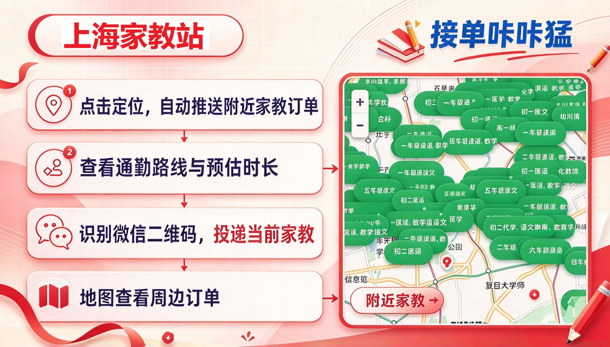 标题图片1
