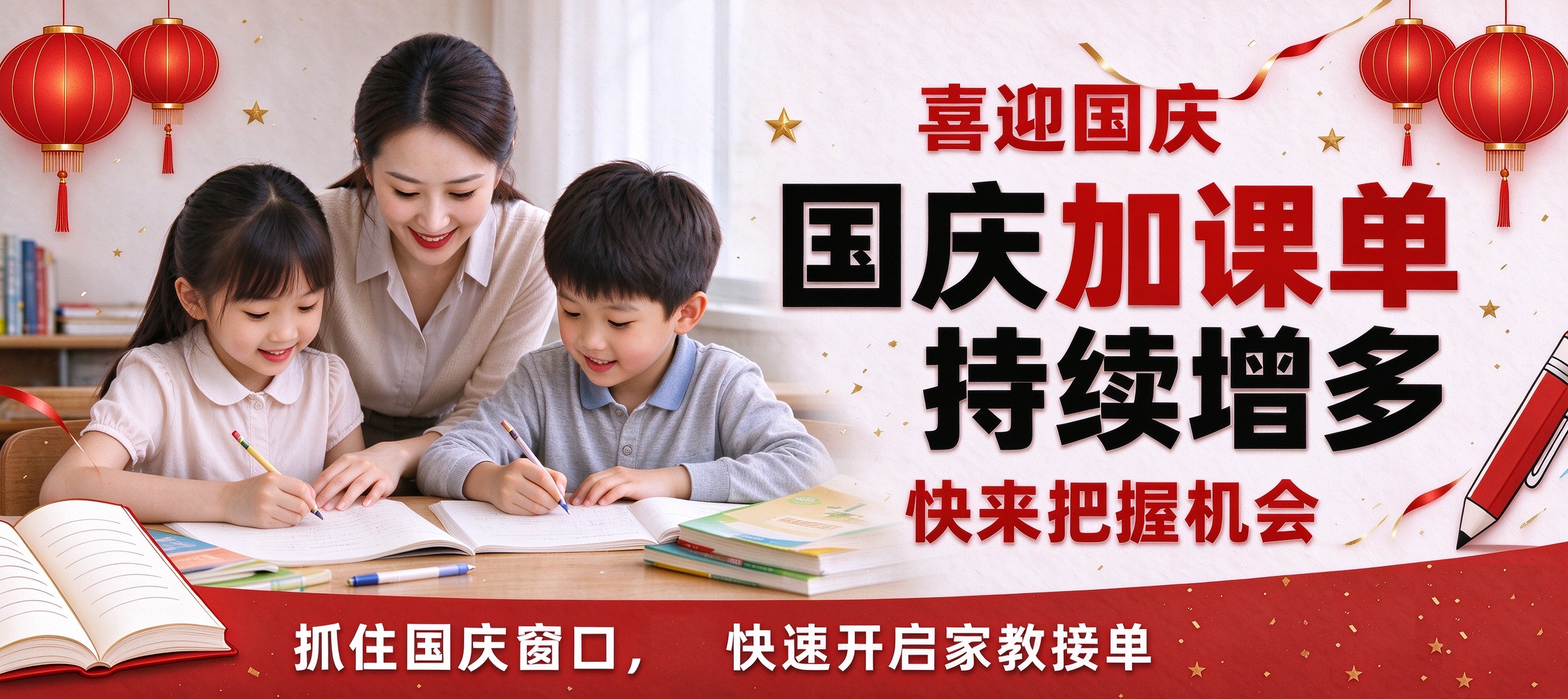 标题图片3